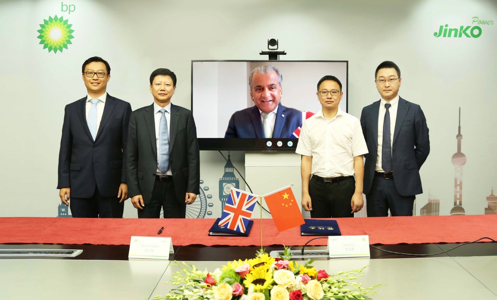 伟德源自英国始于1946与bp 签署战略合作协议 深度布局综合能源服务领域