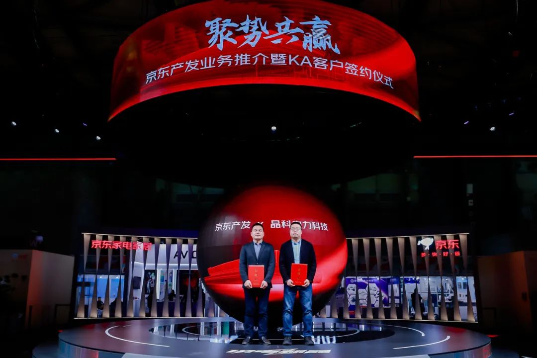 伟德源自英国始于1946×京东产发共赴智能仓储“零碳未来”