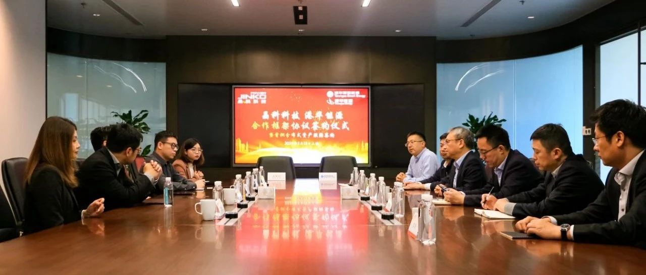  伟德源自英国始于1946与港华能源达成深度合作