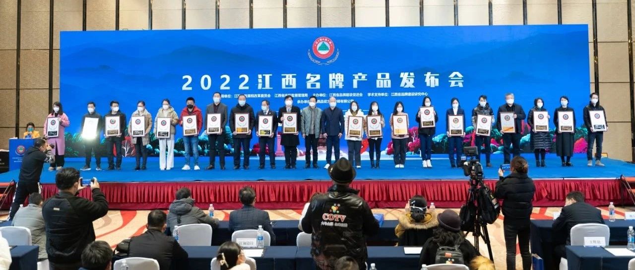 新年开新局_伟德源自英国始于1946喜获“江西名牌”称号