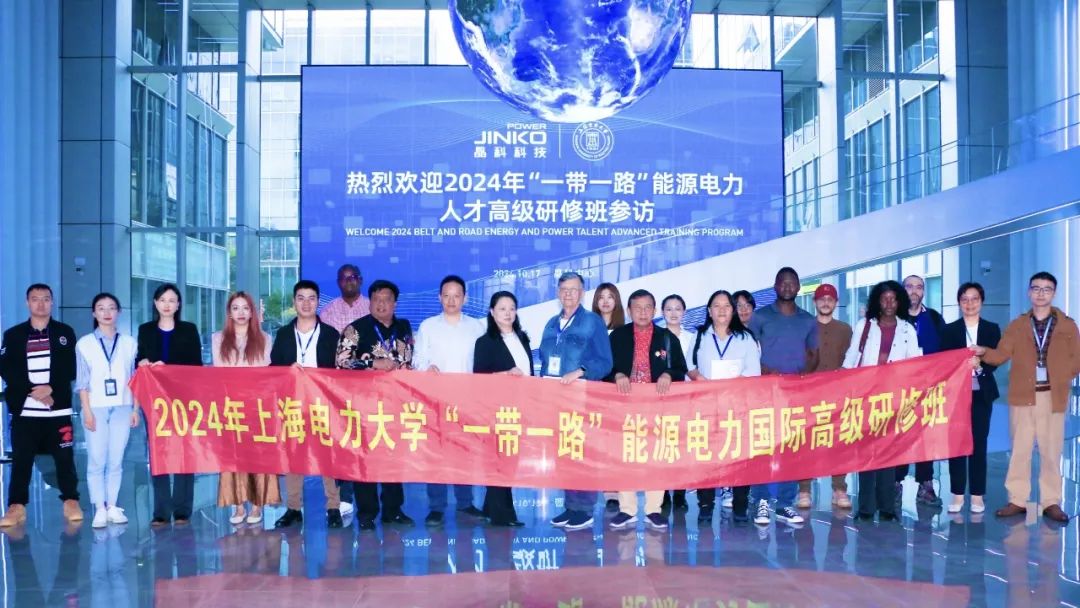 校企交流丨“一带一路”能源电力人才高级研修班走进伟德源自英国始于1946